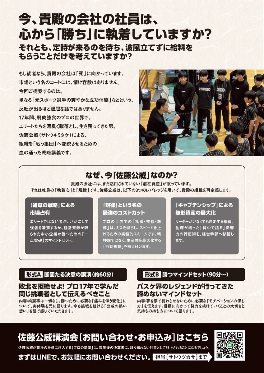 Kimitake Sato tweet media