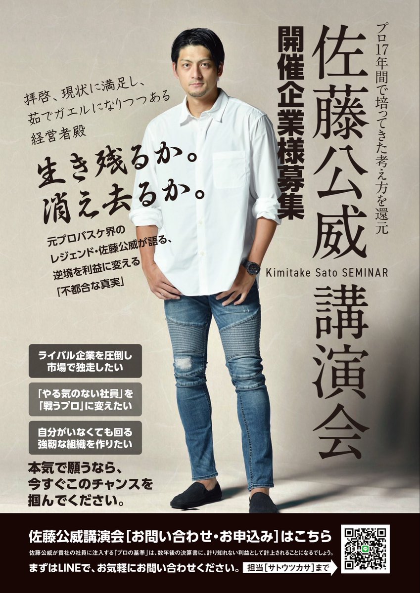 Kimitake Sato tweet media