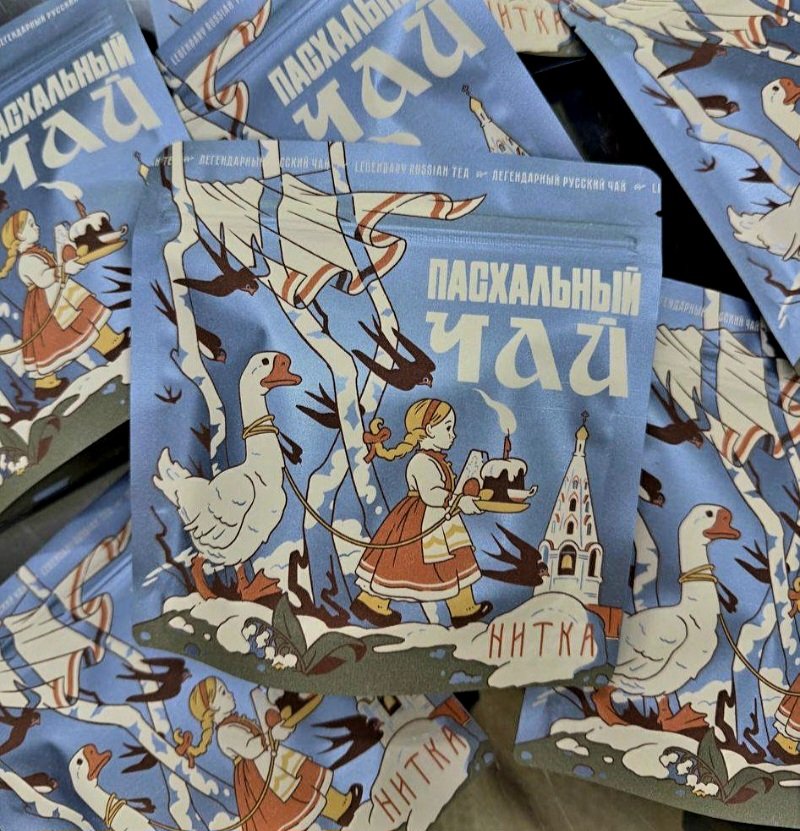 не знаю как чай, но оформление чудесное, гусь ещё этот на поводке 🤓