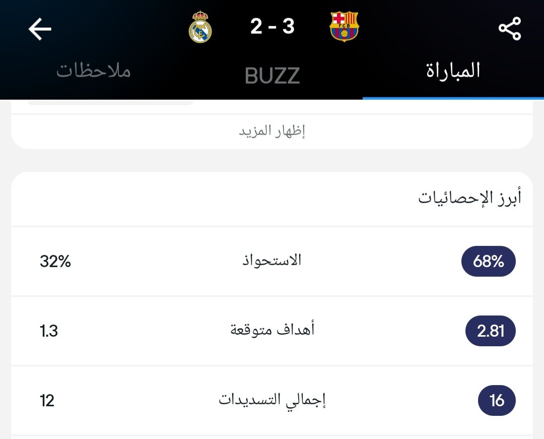 منيف البرسا tweet media