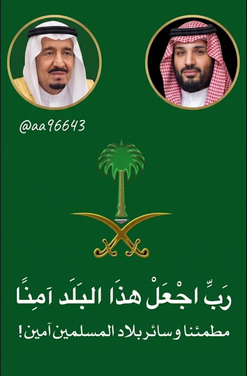 ام خالد Umm Khaled tweet media