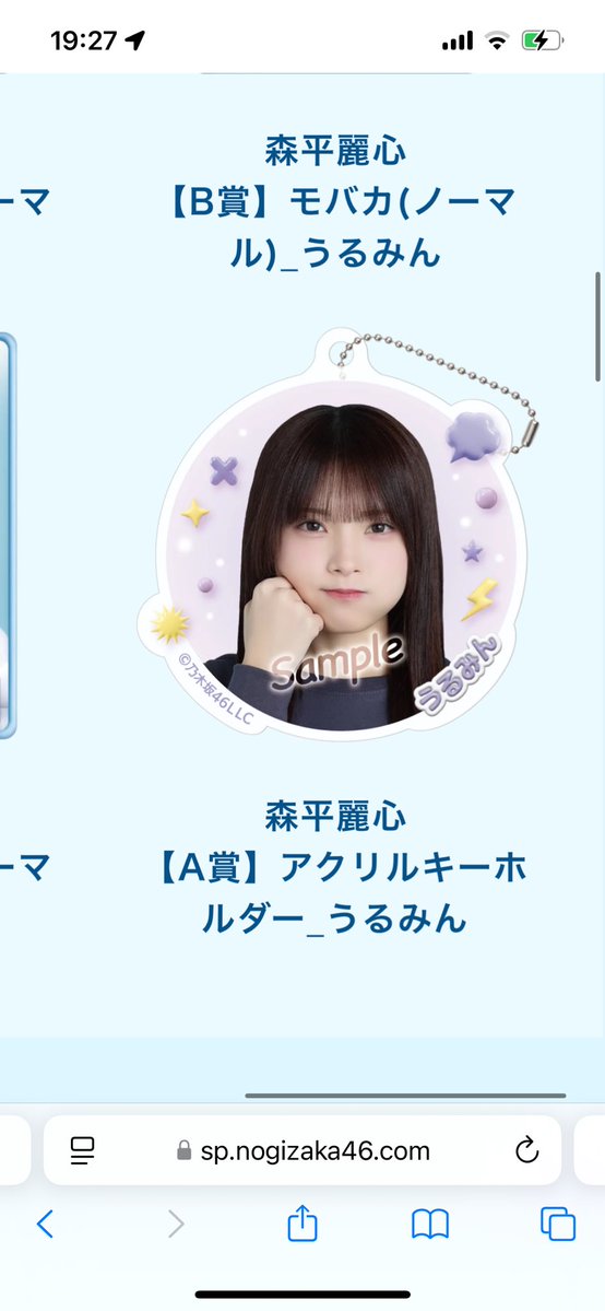 あゆ トレ垢 tweet media