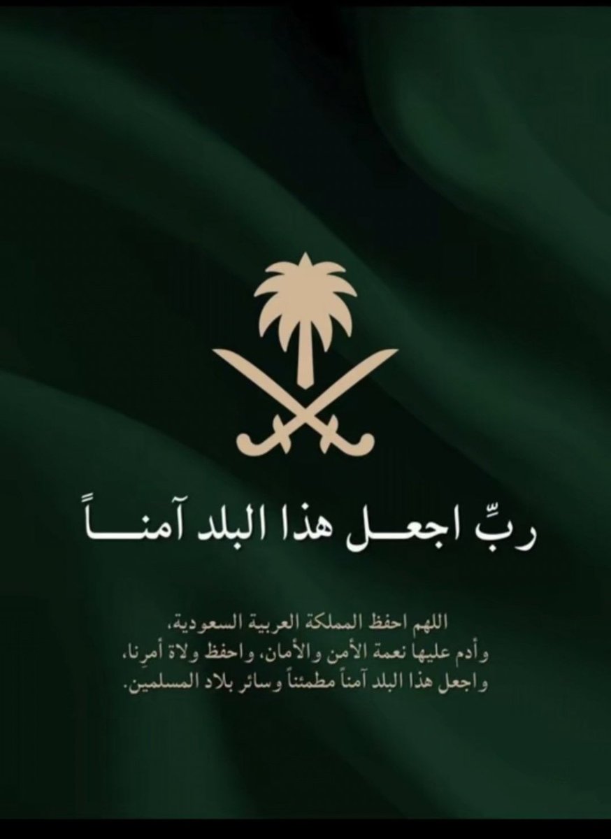 مشعل بن بجاد tweet media