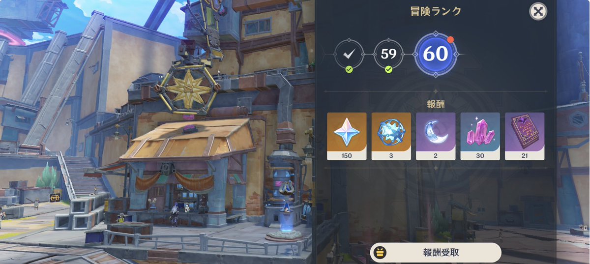 棚ティー tweet media