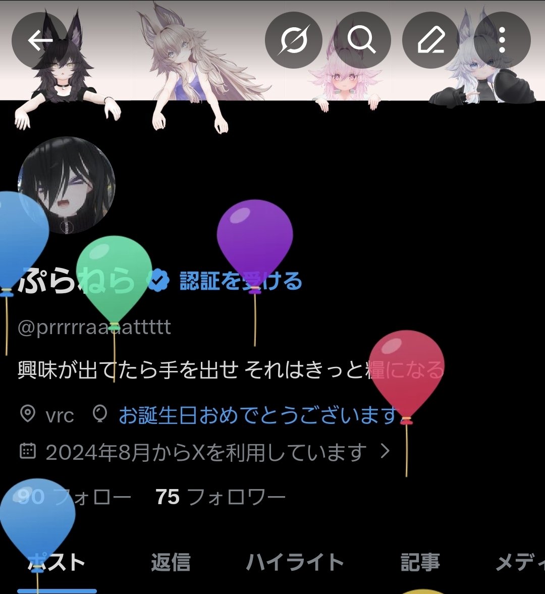 ぷらねら tweet media