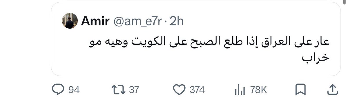 Dr.dalal 🇰🇼 tweet media