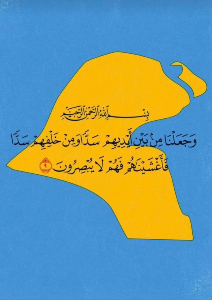 20viq's tweet photo. ﴿ رَبِِّ اجعَل هَذَا البَلد آمِناً ﴾
اللهُم احفظ الكويت وقيادتها وشعبها
وأرضها وأمنها اللهُم احرسها بعينك التي
لا تنام واجعل في كل أركــانها السلام🇰🇼 https://t.co/6lmbPMDx83