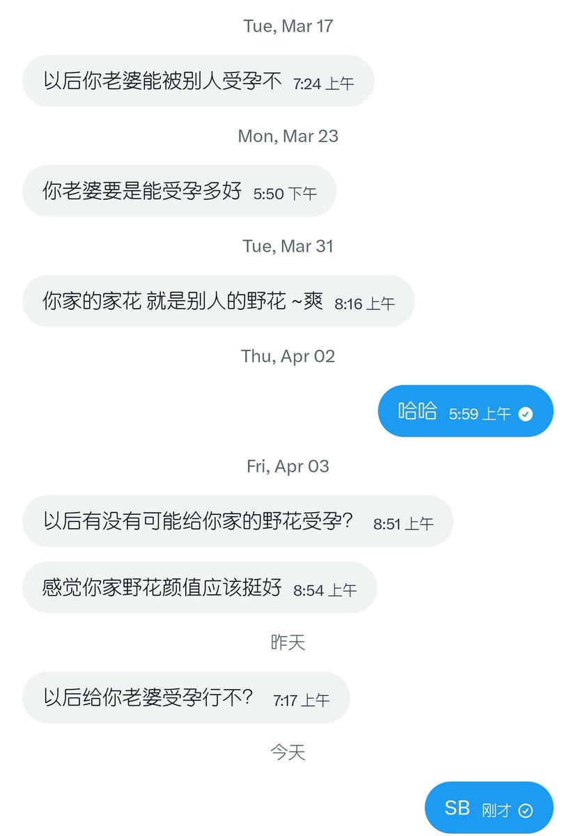 辽宁人妻 tweet media