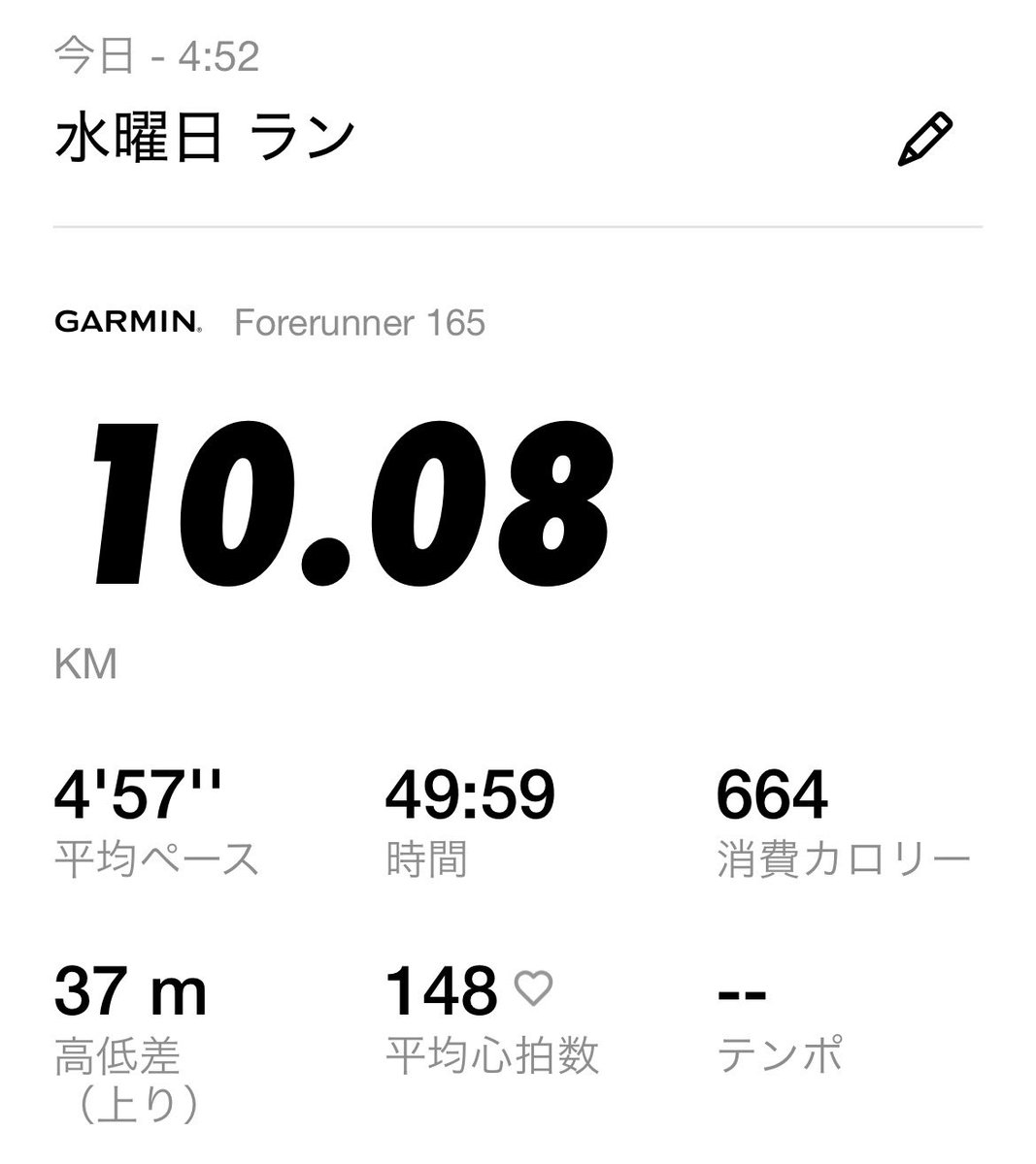Shota_9 tweet media