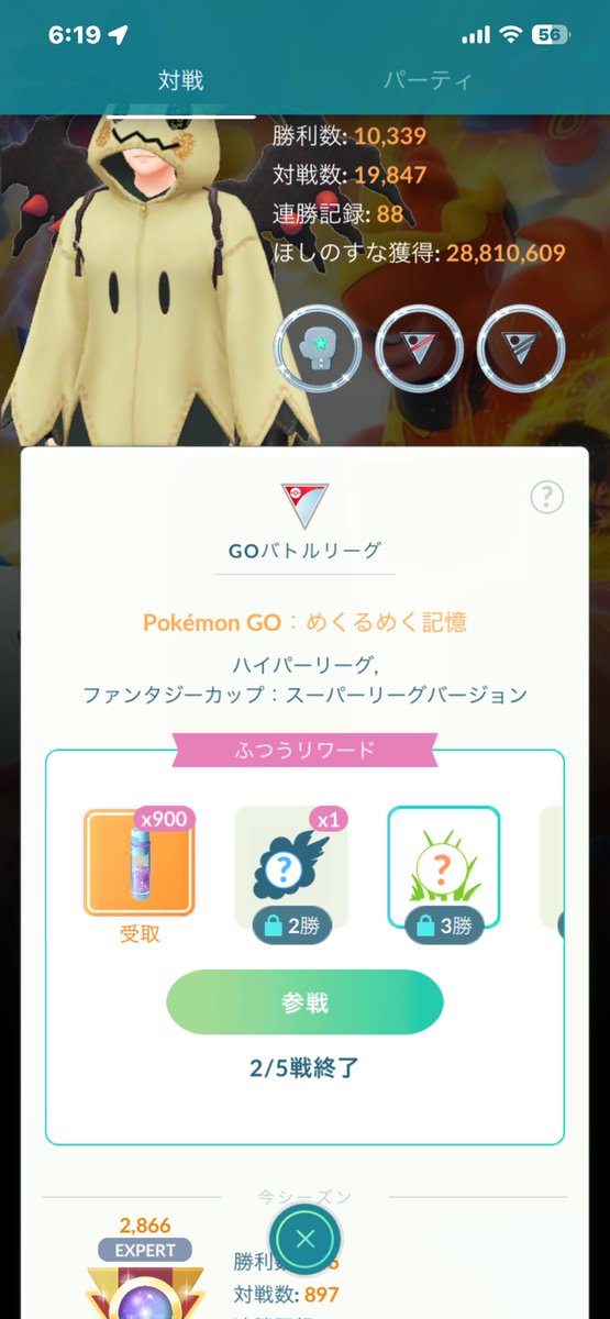 にゃんころ tweet media