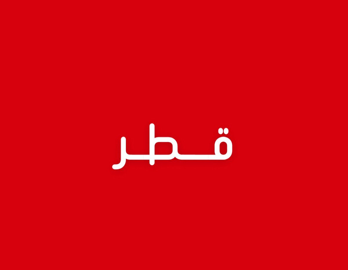مالك الروقي tweet media