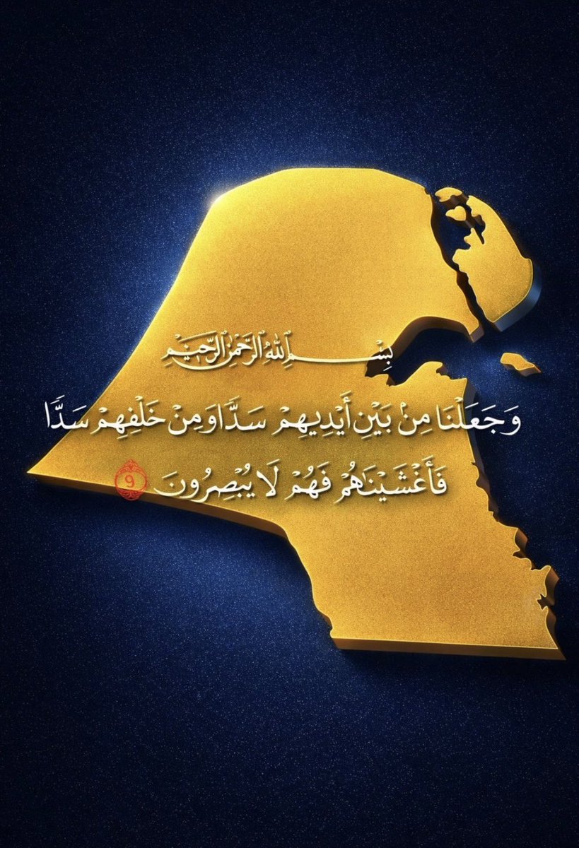 𓃗࿐ عَـيّـنٌ 🌼✏️📚 tweet media