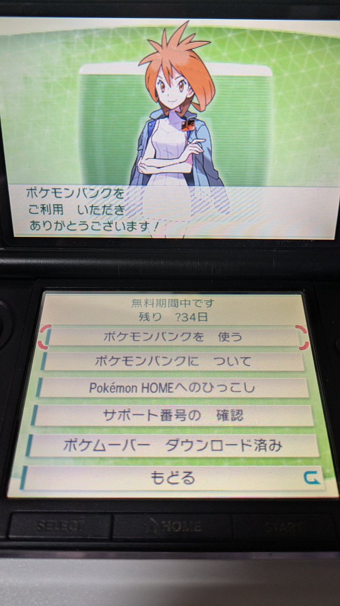 アレイ tweet media