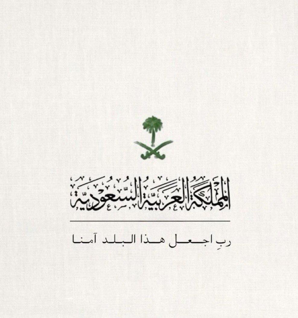 HA 🇸🇦 tweet media