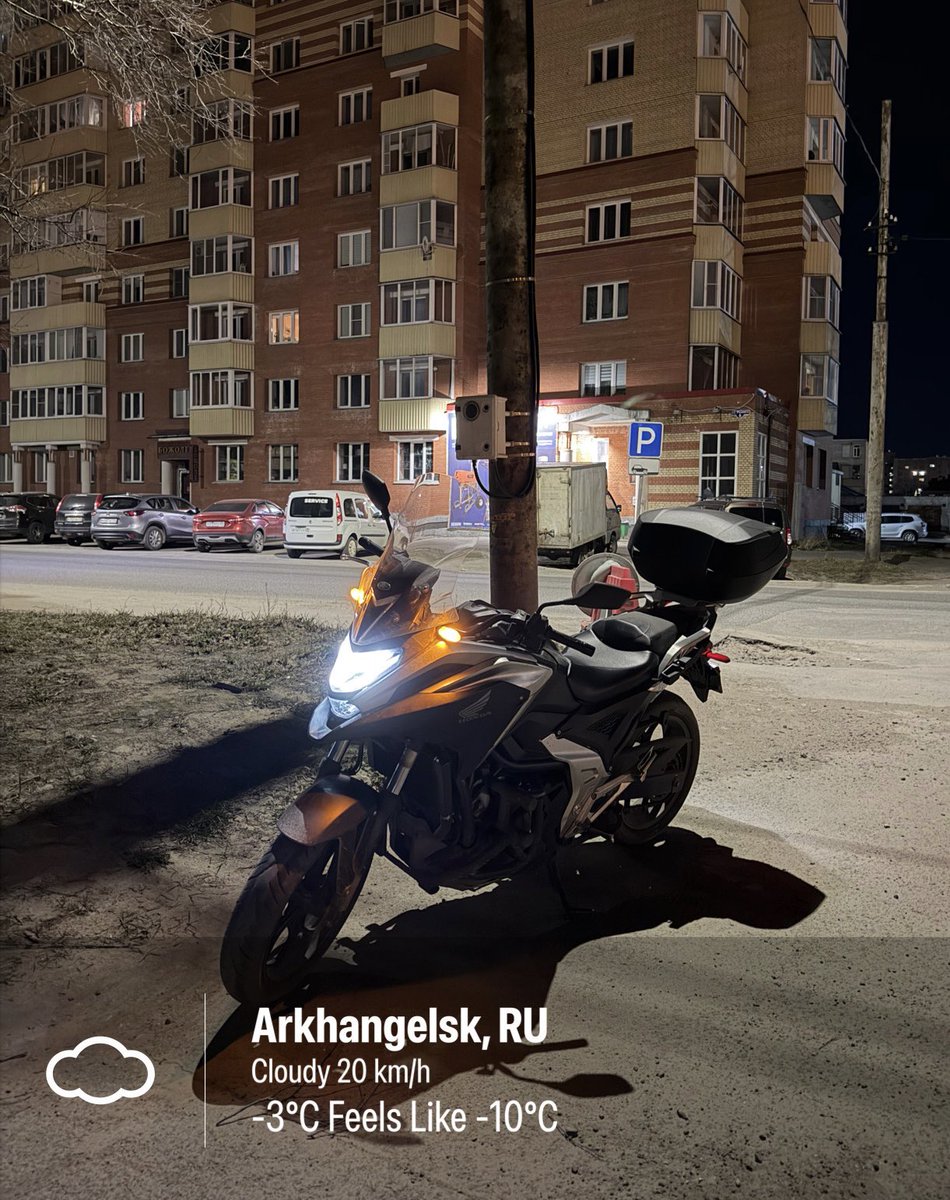 Прохладно однако)