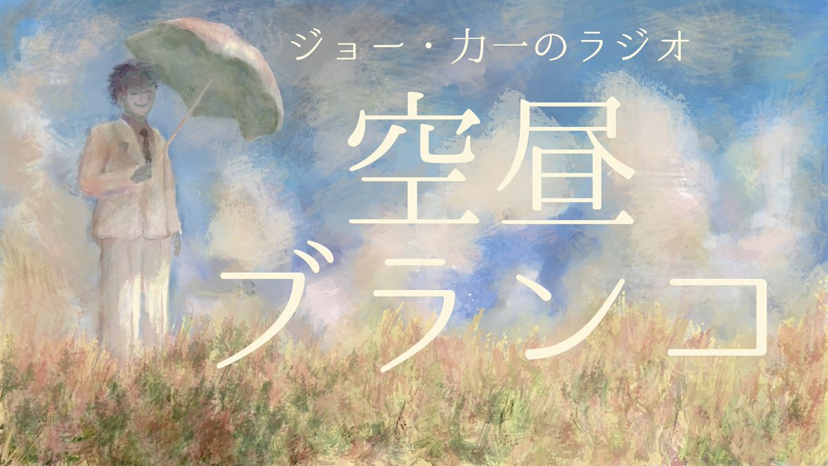えぽーれっと tweet media