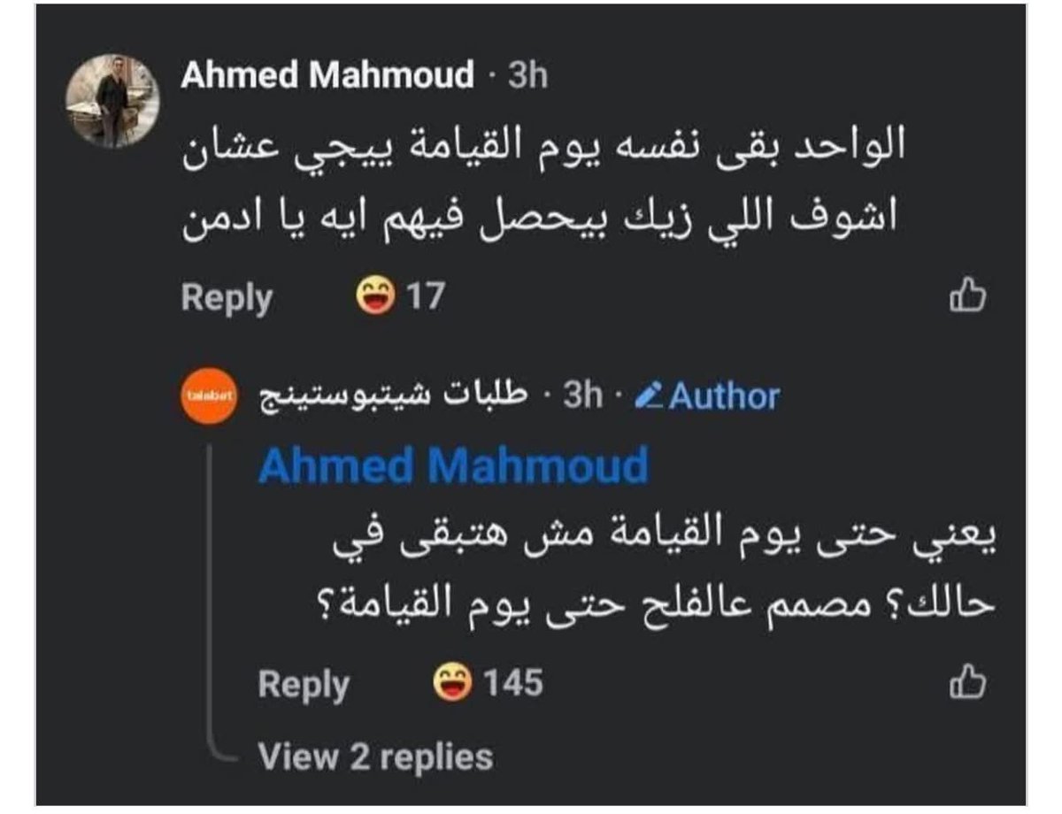 Shong, memes QUEEN👑🤡 tweet media