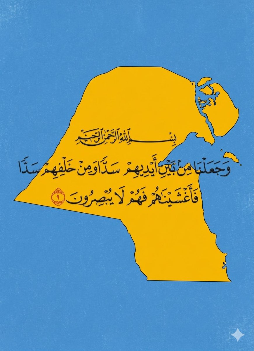 🇰🇼 عبدالرحمن التركيت tweet media