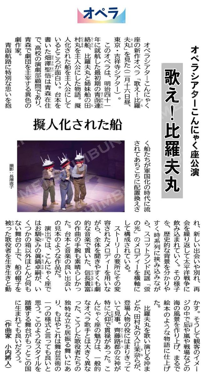 アクティブ笑顔の挑戦やん/🌾チームRICE🍚 tweet media