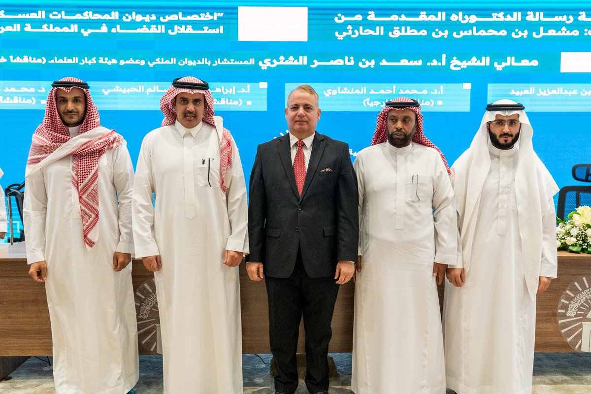 د. مشعل بن محماس tweet media