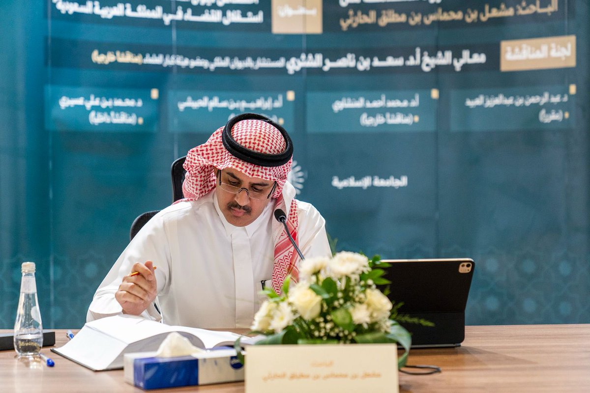 د. مشعل بن محماس tweet media