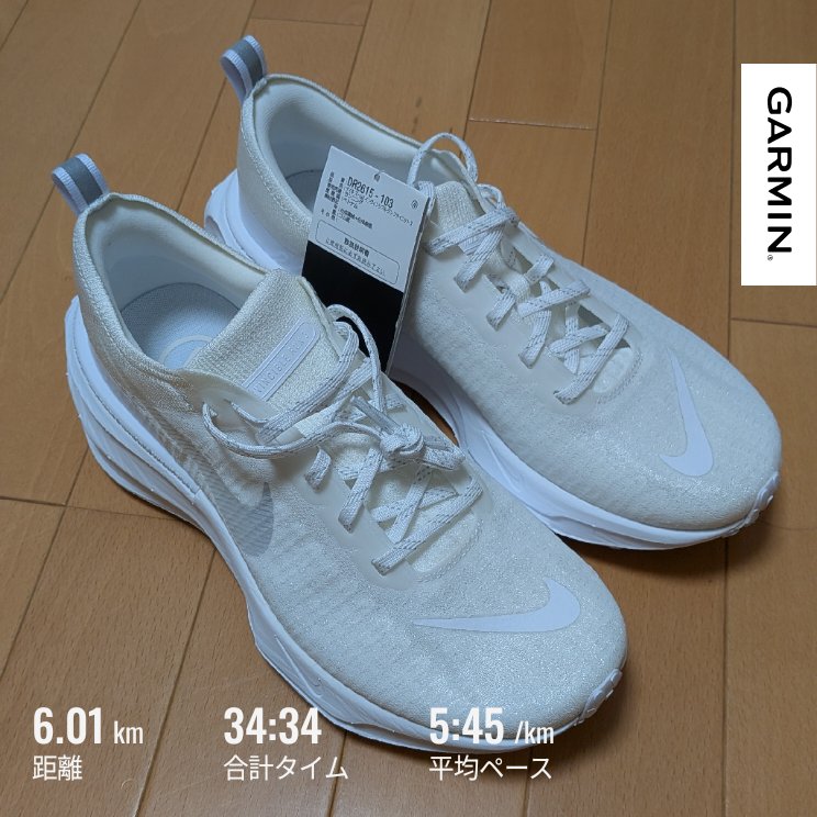 mitchu_naka's tweet image. InvincibleRunを履き出して妻に「真っ白の靴珍しいね」と言われたが、俺はシャレオツランナーではないので、基本欲しい製品があれば色は選ばずセール品を狙って調達します。その中で選ぶ色があれば選ぶけど。
ちぐはぐカラーなダサランナーであり、ラン女子からイマイチモテない理由がそこにある。