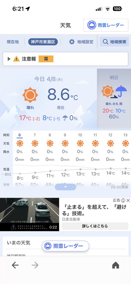 SAMMY⭐️lyricist composer　3月20日新曲「卒業」リリース tweet media