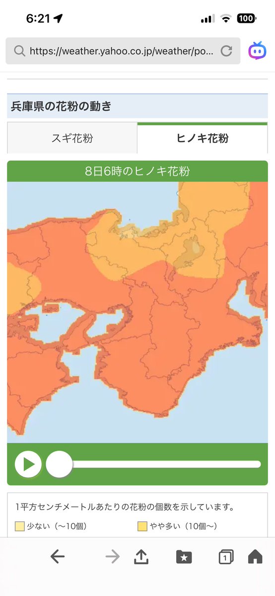 SAMMY⭐️lyricist composer　3月20日新曲「卒業」リリース tweet media