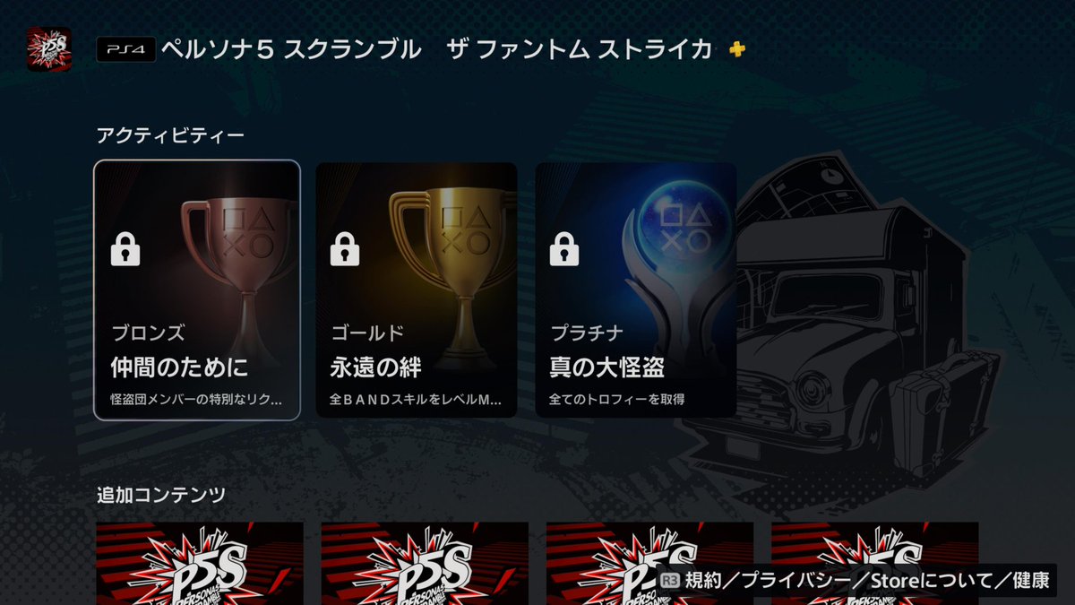 aki_ tweet media