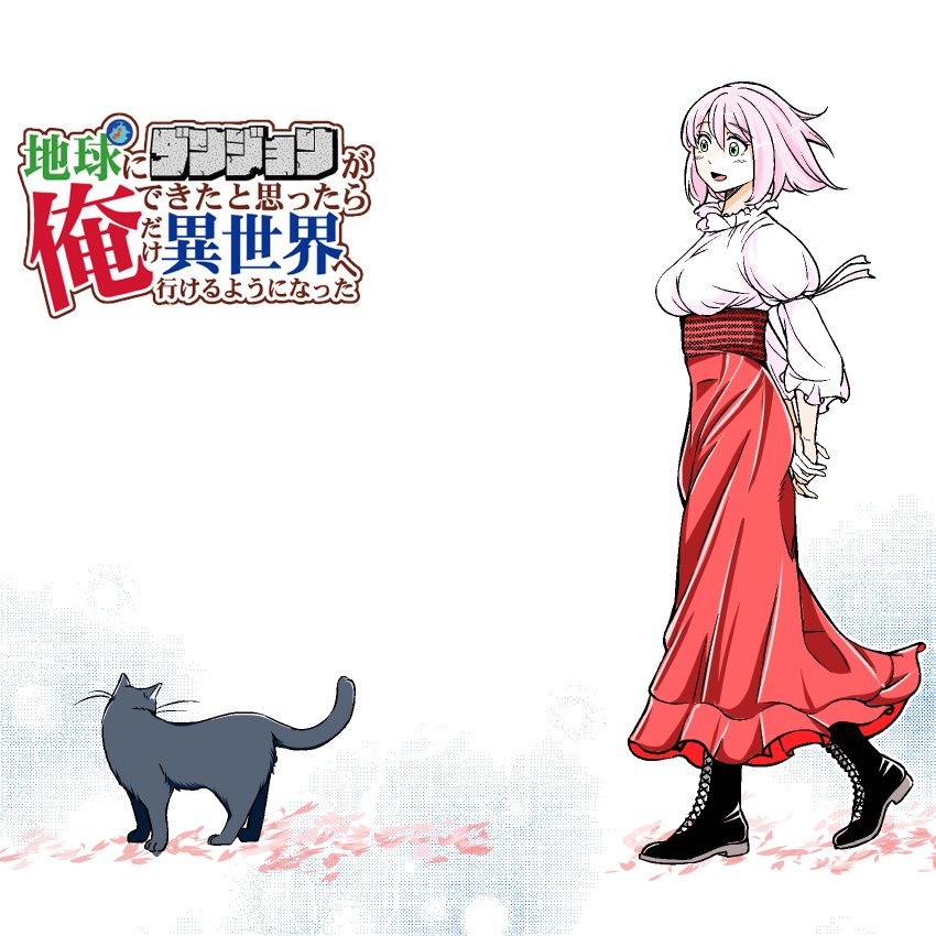 小ネタは、後から「じわじわ」くる…という事で
「じ（4）わ（8）」の本日は『小ネタの日』だそうです📰

ネタはとうに尽きましたが…告知は尽きない本作は、

【ピッコマ単話：『¥0+』対象です🉐】
🌿piccoma.com/web/product/17…

【電子単行本：３巻とも特典付です✨】
🌾piccoma.com/web/product/18…