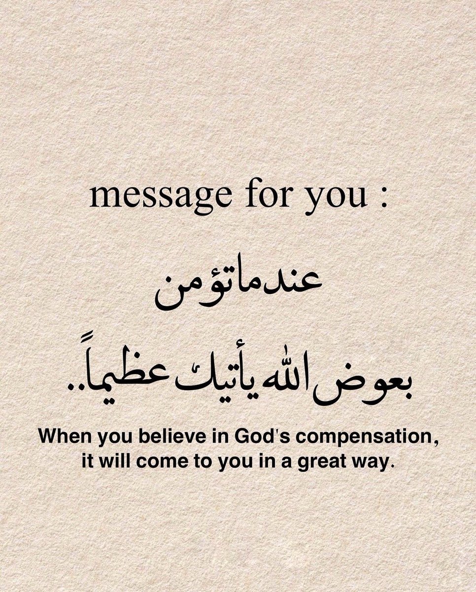 رسائل حُب tweet media