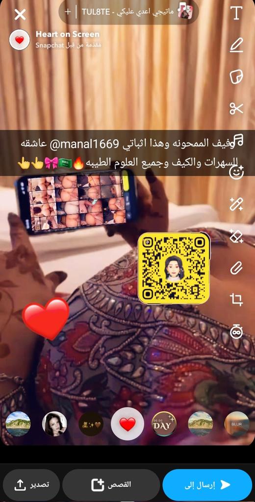 Vgfe2347's tweet photo. رفيف الممحونه وهذا اثباتي https://t.co/GD8PkHghlX عاشقه للسهرات والكيف وجميع العلوم الطيبه https://t.co/66X90vyk27
