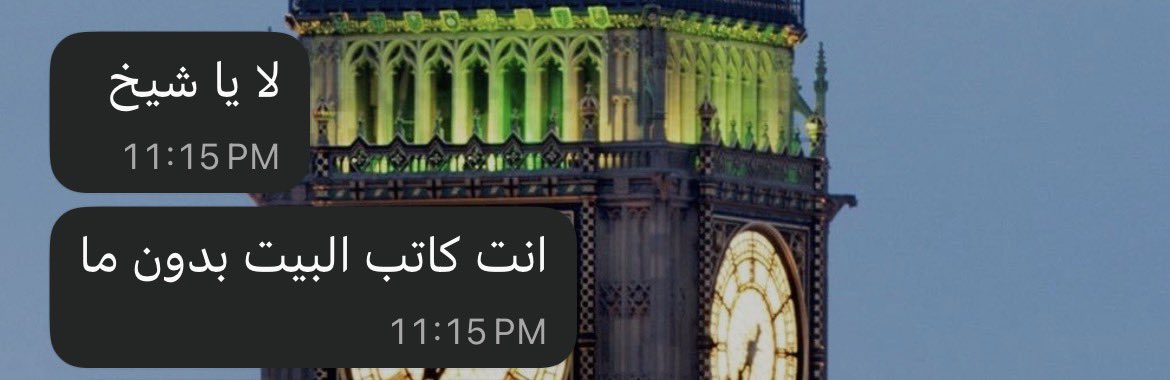 من المألـــوف tweet media