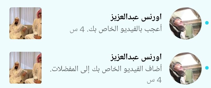 خوله 🪐🩵 tweet media