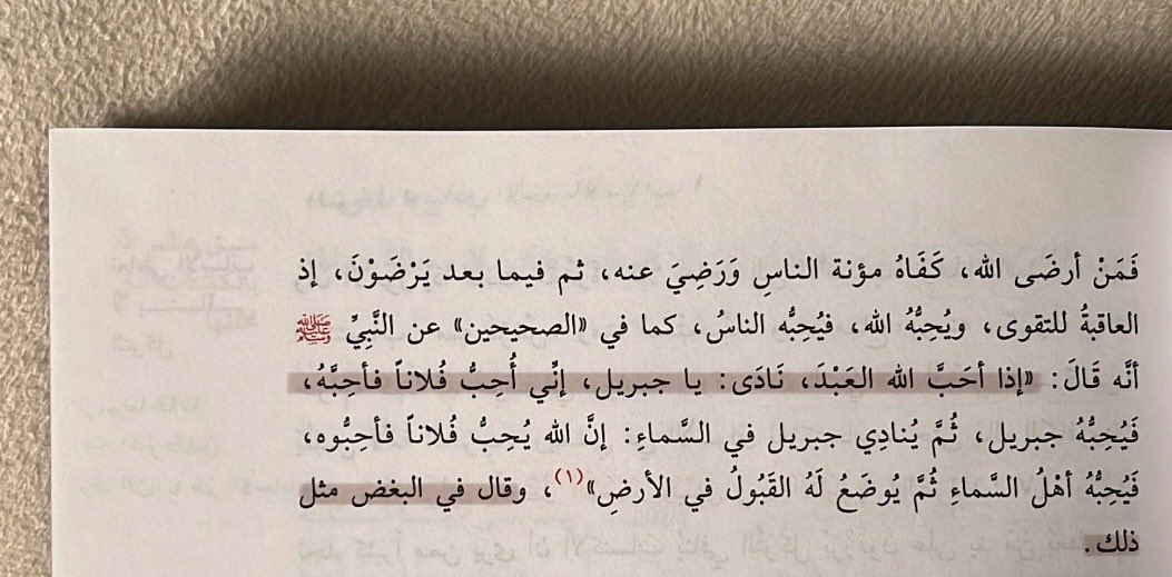 دُ ر ر tweet media