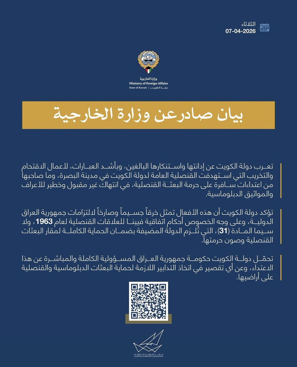 Dr.Ali Al Muhanna د. علي المهنا tweet media