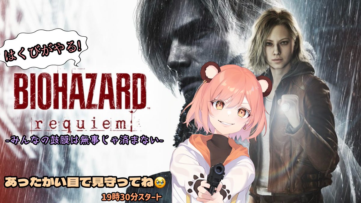 日ノ熊はくび🧸☀️個人勢VLiver tweet media