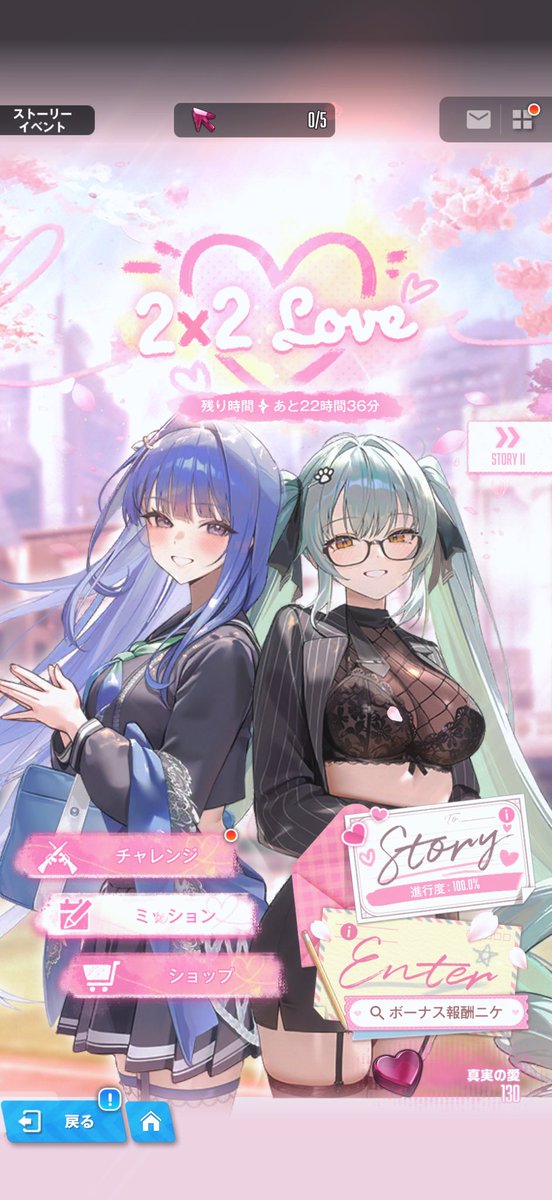 ターザン馬場園 tweet media