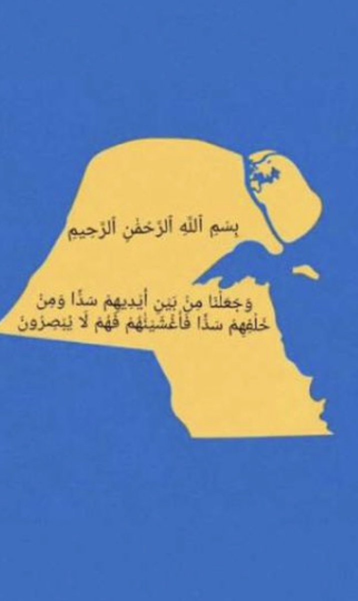 Manal Al Zaid tweet media