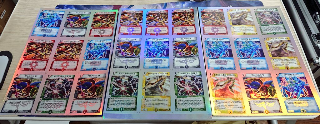 そむ@旧枠デュエマ収集中 tweet media