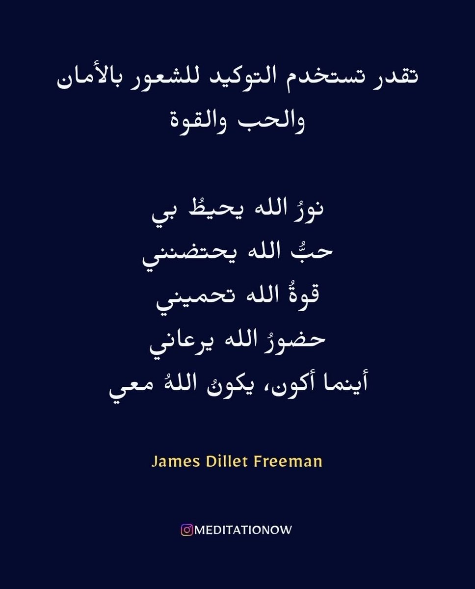 Ali Alshawoosh tweet media