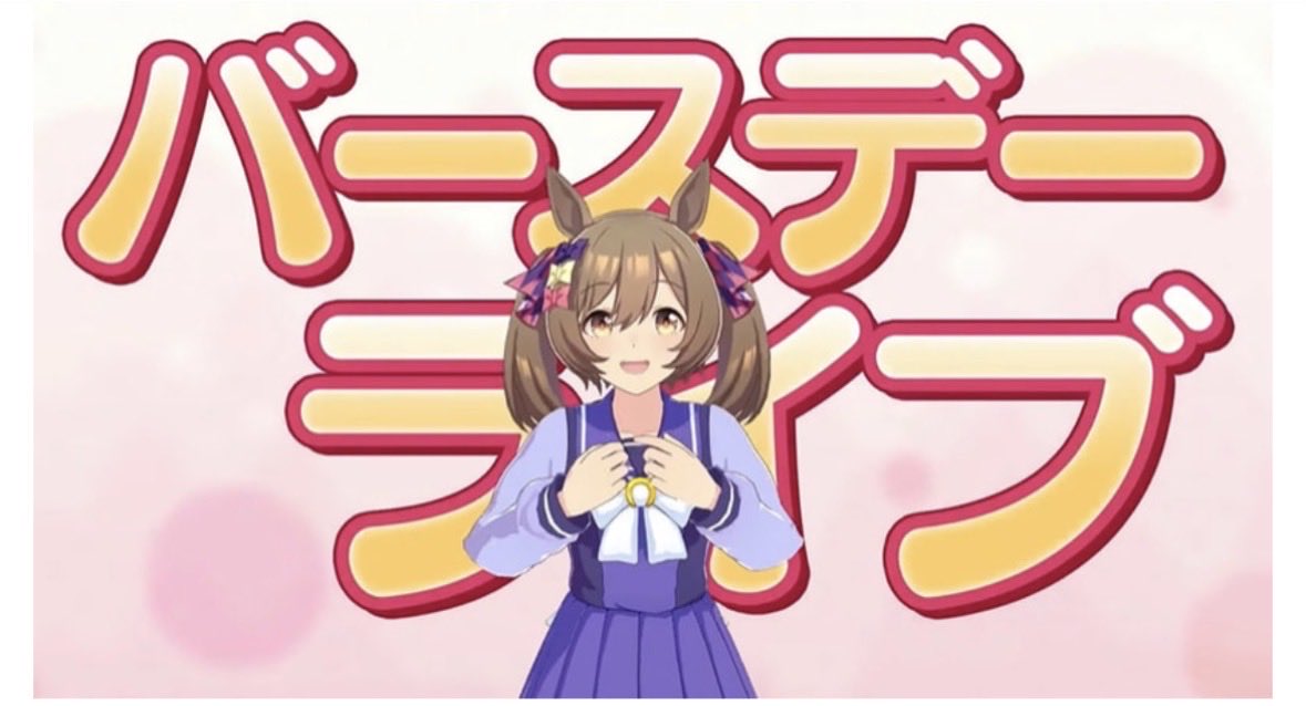 すずか tweet media