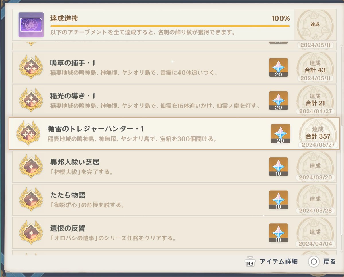 イグにゃん☆@今だけフォロバほぼ100%+9/14 12:00まで猫化 tweet media