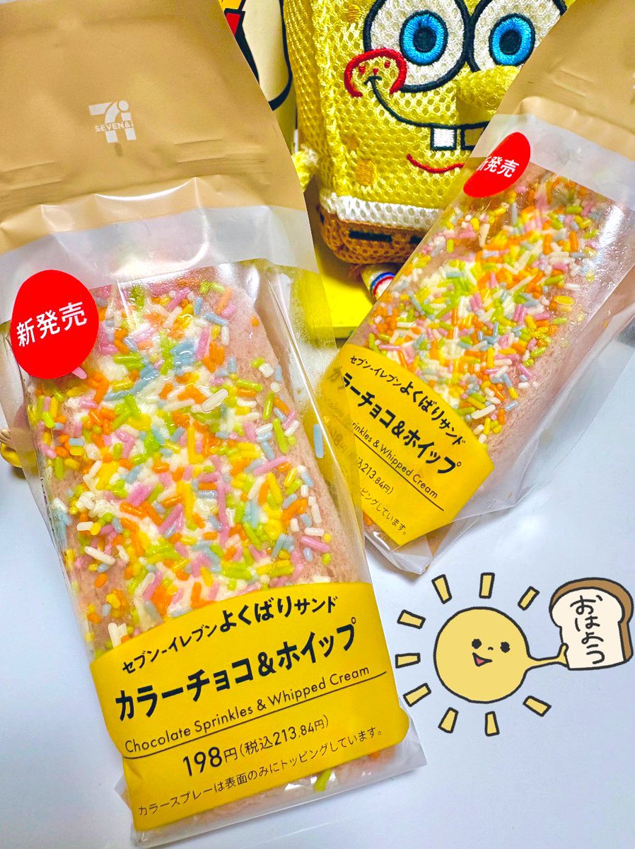 【ニャン★ニャン】 tweet media