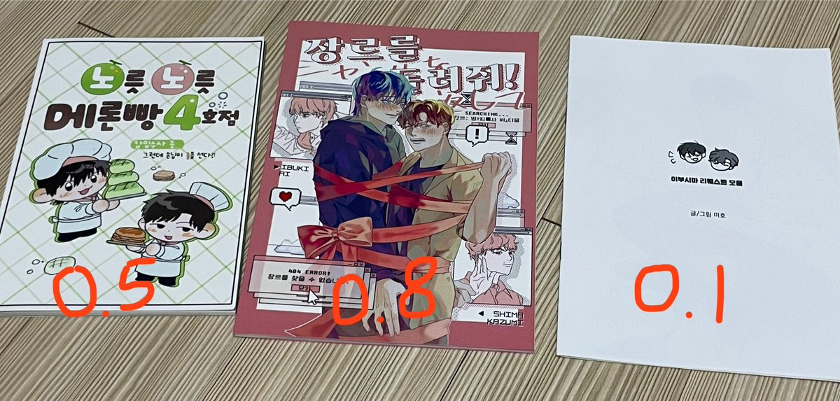 qpwo_ini's tweet photo. 이부시마 회지 및 카페 쁘띠존 행사 전프레 엽서 프박 스티커
1번째 일괄 0.9
2번째 가격 사진참고(리퀘북 모서리 약간 하자있음)
3번째 일괄 0.7
4번째 가격 사진참고 https://t.co/U8KUFgXOQX