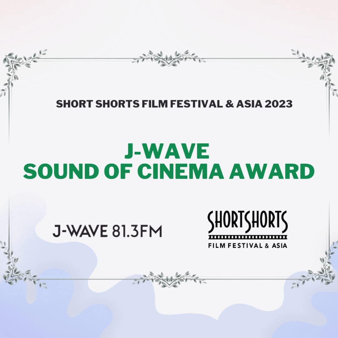 besshotetsuya's tweet photo. 御参加をー!「J-WAVE SOUND OF CINEMAアワード」ショートフィルムにおける「サウンド」の可能性を評価するJ-WAVEリスナー審査員の募集がスタートhttps://t.co/3H2ancSjcT 応募はこちらから☝ 締め切りは4月21日❕別所哲也 ##ohayomorning
#SSFF2024 #ショートフィルムフェス https://t.co/CgYA7h463x