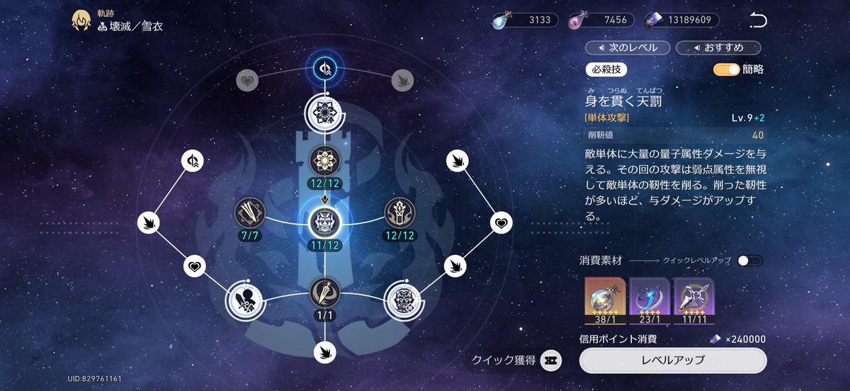 おがちゃん_KHUX🥞💫 tweet media