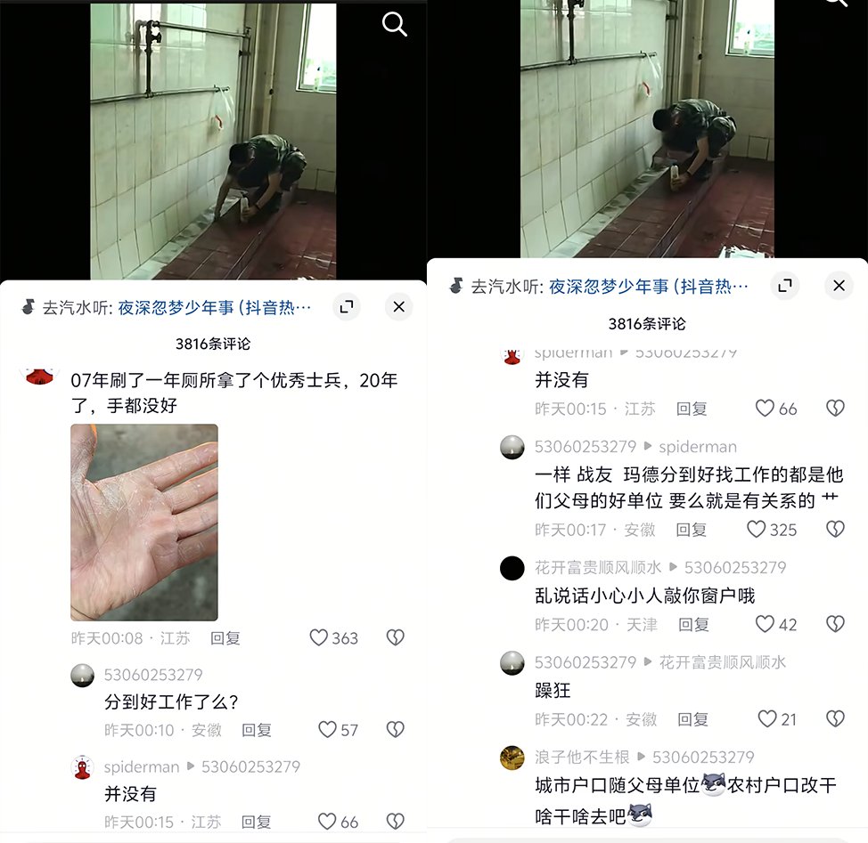 李老师不是你老师 tweet media