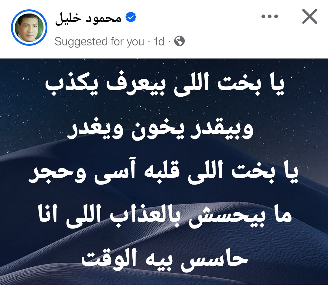 Amira Ashraf (@mira_mansour2) on Twitter photo 