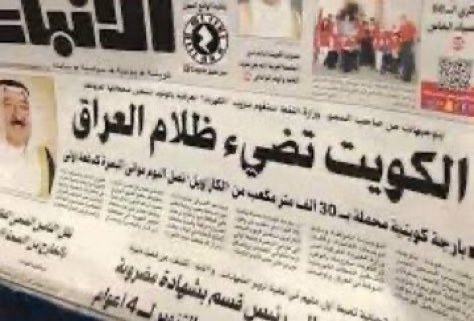 Fahad alNaseem tweet media